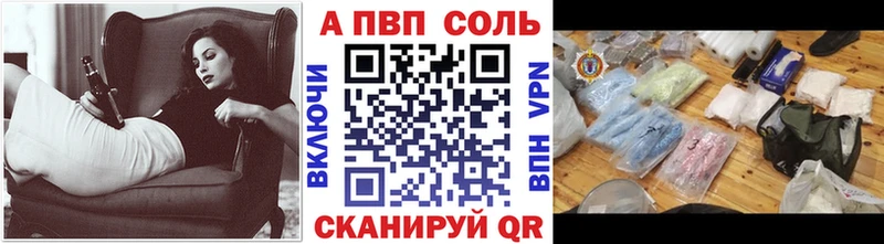 Alpha PVP Соль  OMG зеркало  Каргополь 
