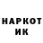 Амфетамин Розовый GESSEL PRODUCTION