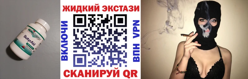 Бутират бутандиол  Каргополь 