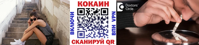 Кокаин Колумбийский  маркетплейс телеграм  Каргополь 