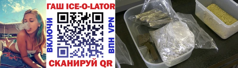 ГАШИШ hashish  купить  цена  Каргополь 