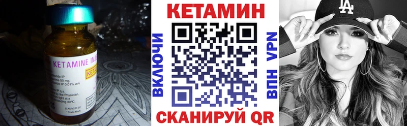 Кетамин VHQ  Каргополь 