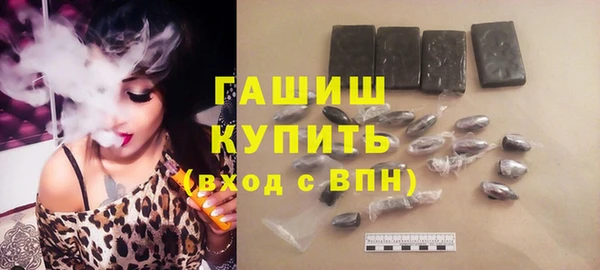 кокаин Арсеньев