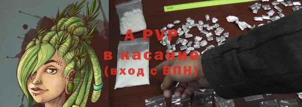 кокаин Арсеньев