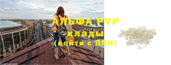 кокаин Арсеньев