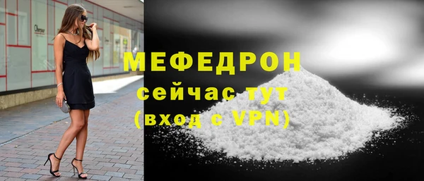 наркотики Армянск