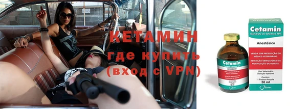 кокаин Арсеньев