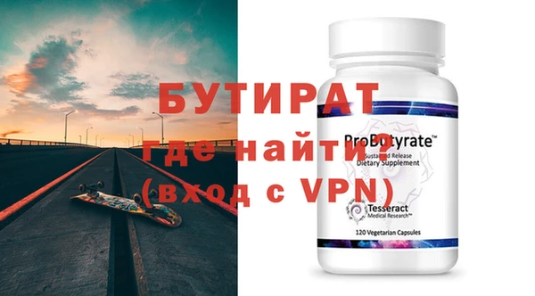 метамфетамин Ступино