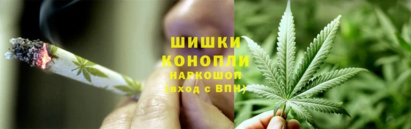 наркотики Армянск