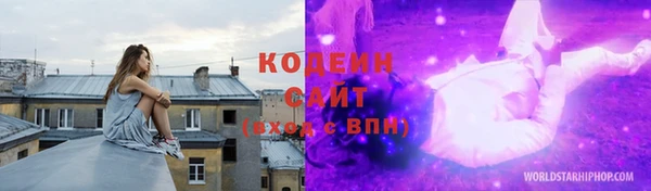 наркотики Армянск