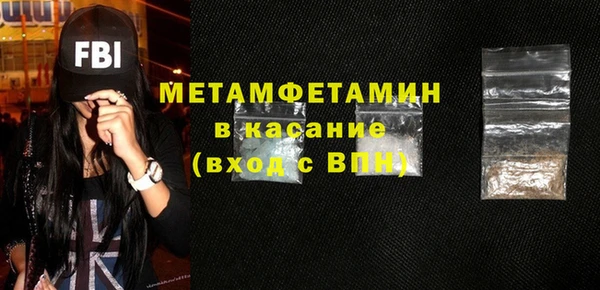 кокаин Арсеньев