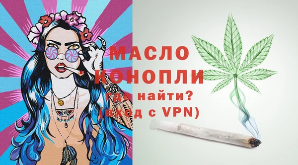 наркотики Армянск