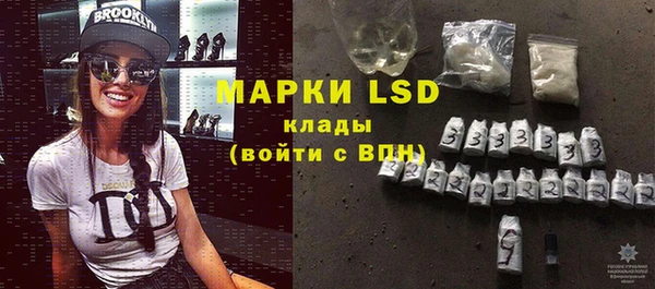 наркотики Армянск