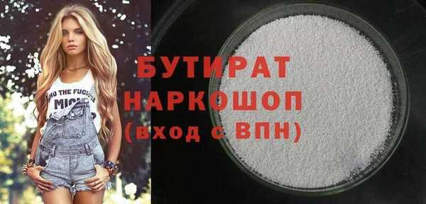 каннабис Аркадак