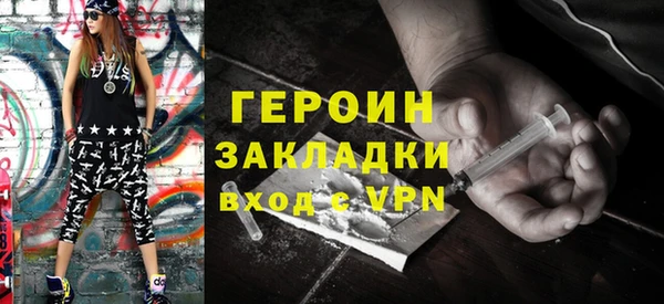 наркотики Армянск