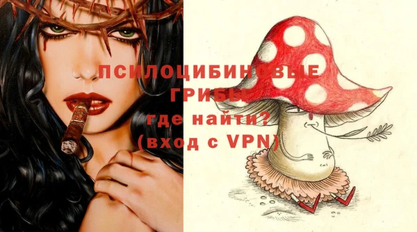 наркотики Армянск