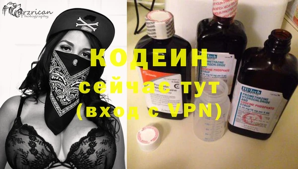 кокаин Арсеньев