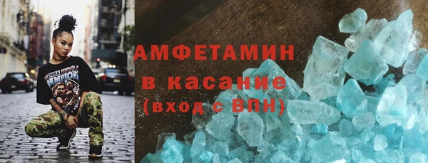 альфа пвп VHQ Струнино