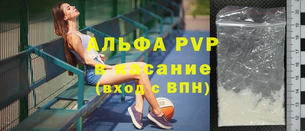 кокаин Арсеньев