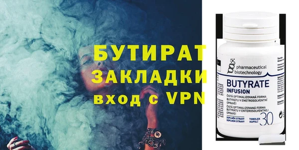 наркотики Армянск