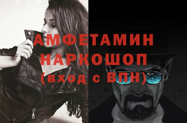 наркотики Армянск