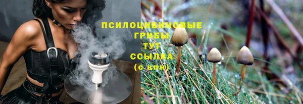наркотики Армянск