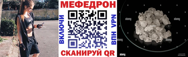 купить наркоту  Каргополь  МЯУ-МЯУ 4 MMC 